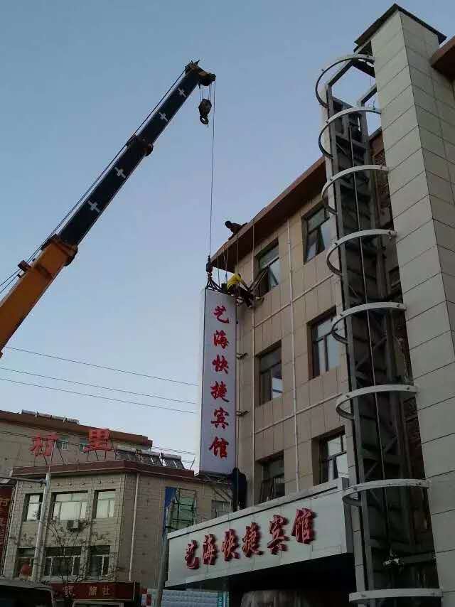 吊車(chē)